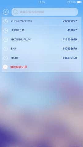 宝船网 1.0.0 安卓版 2