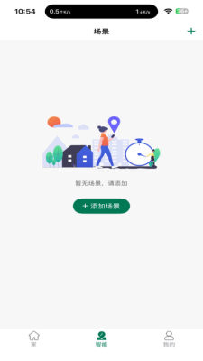 vlen智造 1.1.80 安卓版 2