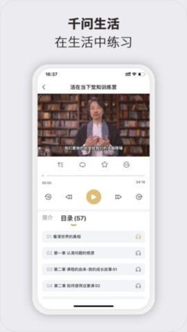 千问生活 0.0.8 安卓版 2