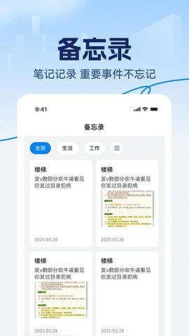 实时物流精准查 1.0.3 安卓版 1