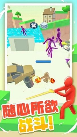 果冻人大乱斗 1.0.3 安卓版 2