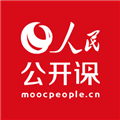 人民公开课app下载-人民公开课官方版下载