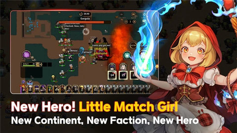 佣兵物语军团战略 20.15.40 安卓版 3