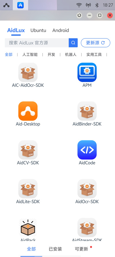 AidLux 2.0.0 最新版 4