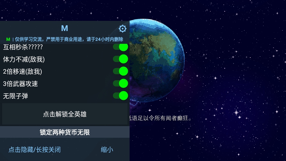 克苏鲁异闻录破解版中文 1.46 安卓版 1