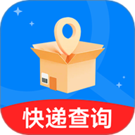 实时物流精准查