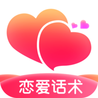 有聊恋爱话术