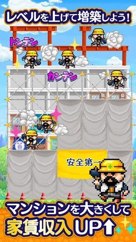 勇者的旅馆 1.0.5 安卓版 3