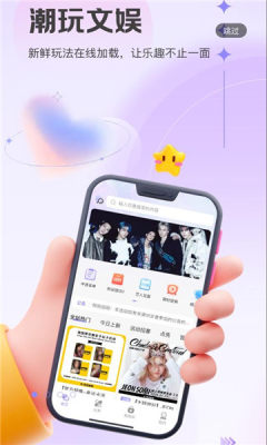 泡泡摩奇 1.0.3 官方版 2