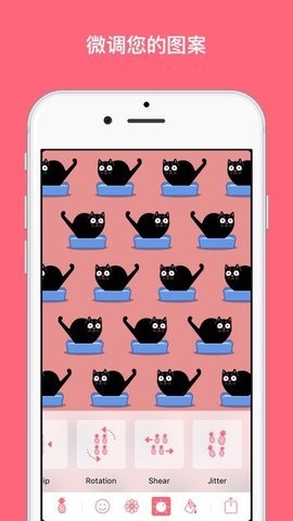 菠萝图标p图 2.3.1 安卓版 1