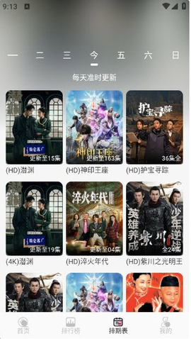 91快猫 1.0.3 安卓版 1