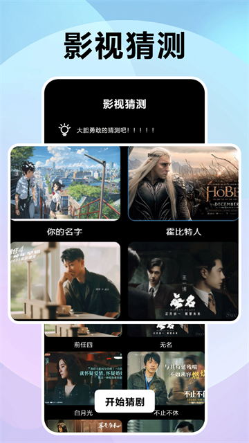 风信追剧 1.6.0.0 安卓版 1