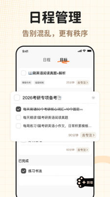 focat 1.1.4 安卓版 2