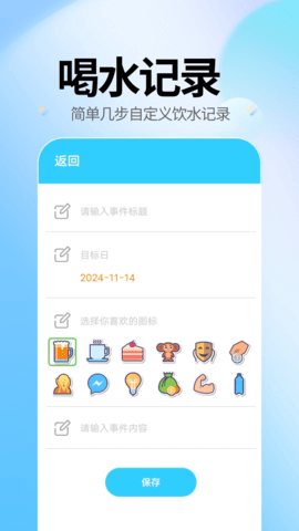 水滴时光 10.1.1 安卓版 2