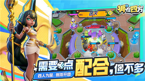 掷在四方 0.47414 安卓版 2