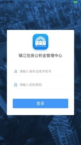 镇江市住房公积金 1.0.7 安卓版 2