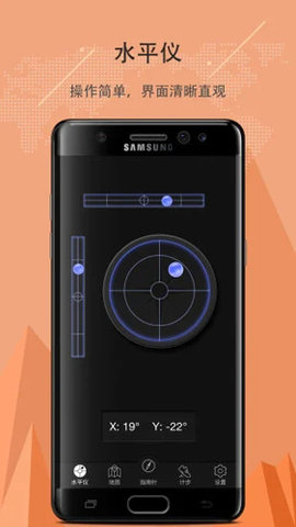 豆豆指南针 5.4.93 安卓版 2
