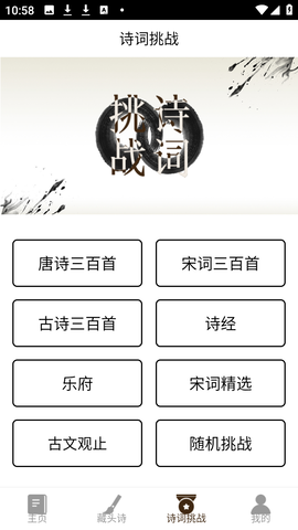 卡夜阁 5.6 安卓版 2