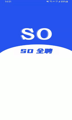 so全聘 v1.0.0 安卓版 1