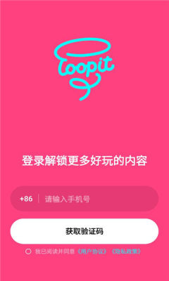 loopit ai 1.1.9 安卓版 1