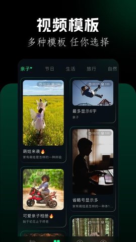 刷圈兔旧版本 8.3.0 安卓版 1