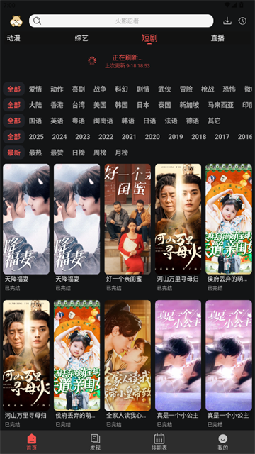 仓鼠影视 v4.2.1 安卓版 2