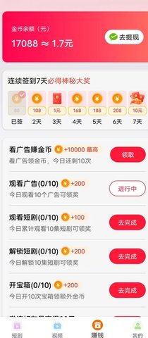 青墨画屏 1.3.0 安卓版 2