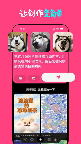 Loopit 1.1.9 安卓版 0
