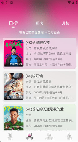 91快猫 1.0.3 安卓版 2