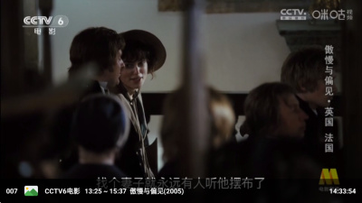 现代直播tv 3.6.2 安卓版 2