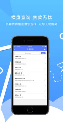 秦皇岛公积金 2.1.5 安卓版 1