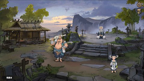 墨影侠踪 0.3.3.268 安卓版 1