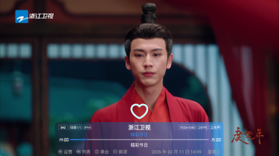 味精直播TV 2.0 安卓版 2