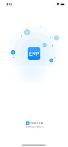政和ERP 1.2.80 安卓版 1