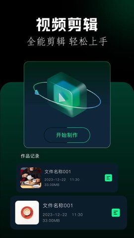 刷圈兔旧版本 8.3.0 安卓版 2