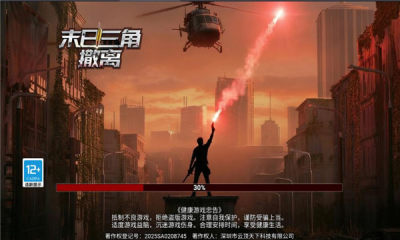 末日三角撤离免广告版 1.0 安卓版 3