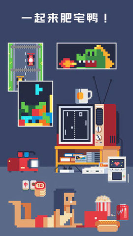 积木填色 1.1.1 安卓版 2