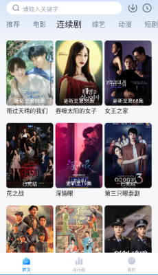橘子影视免费追剧 9.9.9 安卓版 1