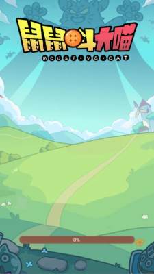 鼠鼠斗大喵 1.0.0 安卓版 1