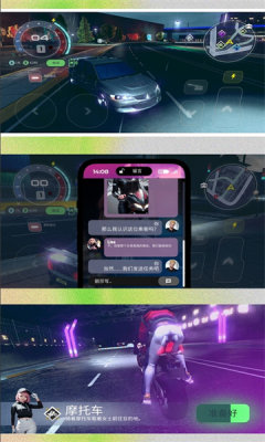 小黄开车 2.0.6 安卓版 2