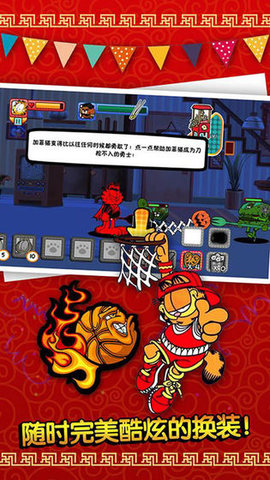 加菲猫总动员 1.9.3 安卓版 3