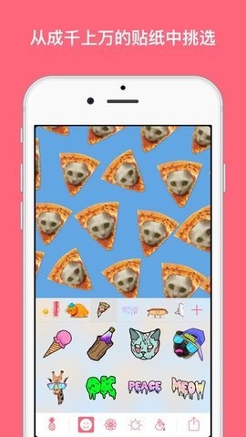 菠萝图标p图 2.3.1 安卓版 3