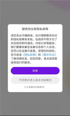 知心密语 4.6.6 安卓版 2