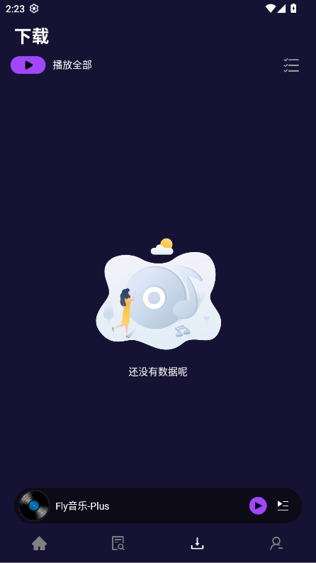 Fly音乐Plus去广告版 1.3.2 安卓版 1