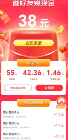 尚玩助手 7.9.0 安卓版 1