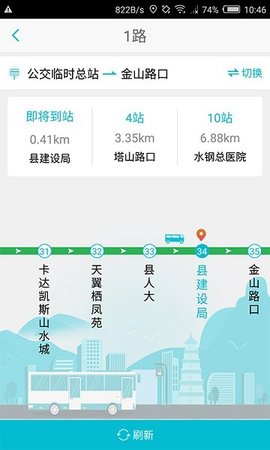 智慧凉都 V1.4.6 安卓版 2
