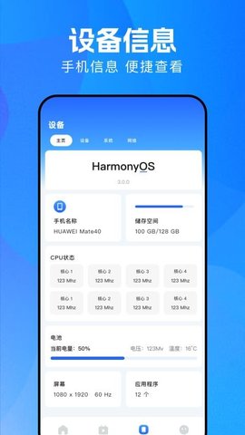 森林视频编辑 1.10 安卓版 3