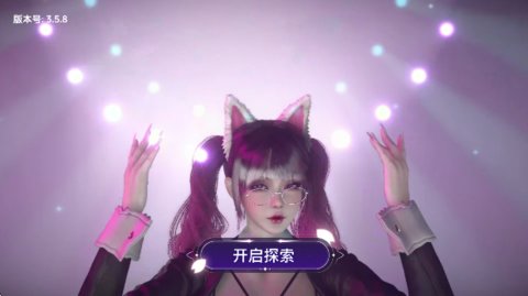 vr全景模拟器 3.5.8 安卓版 3