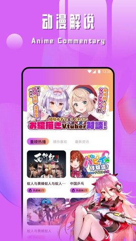 新漫蛙 1.1 安卓版 3