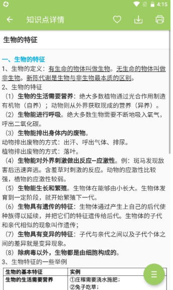 1 - 副本_480x320.jpg